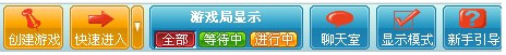 【起凡游戏平台下载】起凡游戏平台 v2.3.3.5 官方中文版插图4