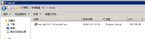 【MariaDB破解版】Navicat for MariaDB免费下载 v15.0.12.0 中文破解版(32/64位)插图3
