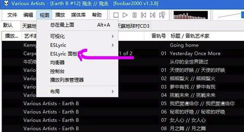 Foobar2000最新汉化版如何同步歌词