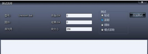 【HDDScan下载】HDDScan中文版 v4.1 免费破解版插图1