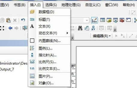 ArcGIS中文破解版怎么导入地图