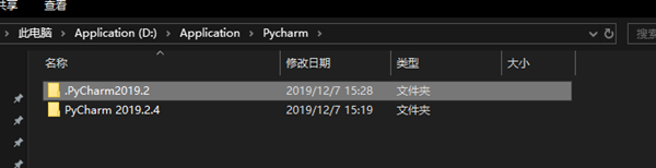【Pycharm2021专业版破解版】Pycharm2021.1永久激活下载 中文破解版插图25