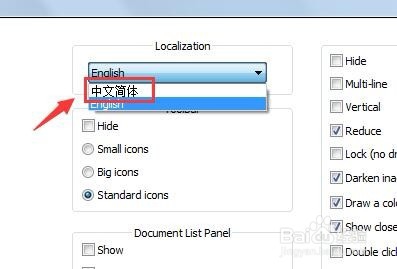 notepad++破解版如何设置成中文