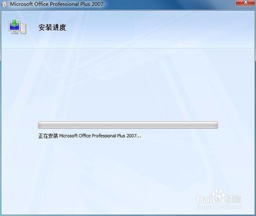 【word2007电脑版】word2007破解版下载 免费完整版插图9