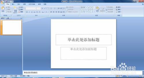 【word2007电脑版】word2007破解版下载 免费完整版插图12