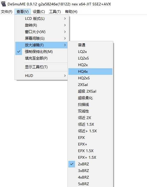 【DeSmuME模拟器下载】DeSmuME(NDS模拟器) v0.9.12 中文版插图4
