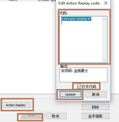 【DeSmuME模拟器下载】DeSmuME(NDS模拟器) v0.9.12 中文版插图13