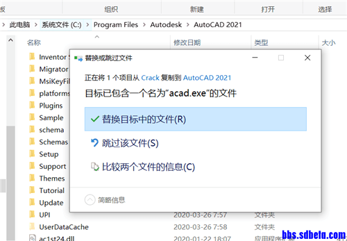 【autocad2021破解版】AutoCAD2021破解版下载 简体中文版(含注册机+序列号)插图4