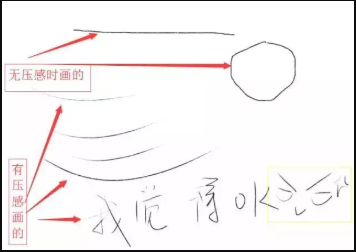 绘客数位板驱动安装教程2