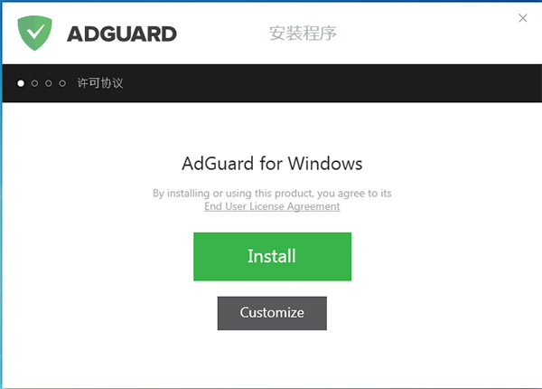【Adguard电脑破解版】Adguard破解版下载 支持360浏览器 chrome版插图1
