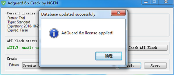 【Adguard电脑破解版】Adguard破解版下载 支持360浏览器 chrome版插图7