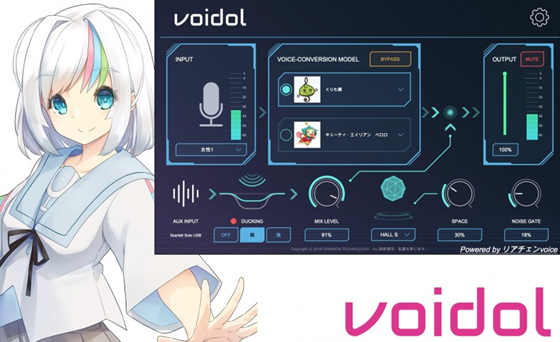 Voidol破解版软件介绍
