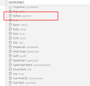 Vscode中文版如何创建并运行python代码