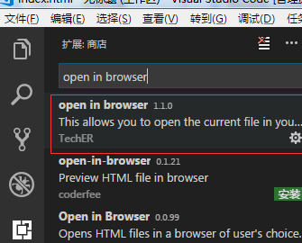 Vscode中文版设置在浏览器中查看html页面