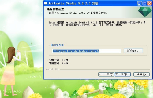 【Artlantis 2020破解版下载】Artlantis 2020渲染器 v9.0.2.21017 中文破解版插图6