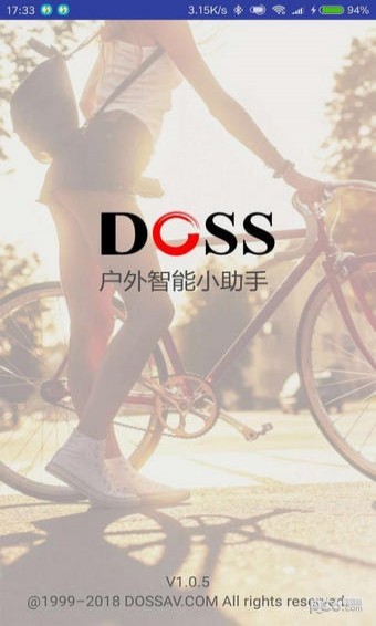 【DOSS超级蓝牙下载】DOSS超级蓝牙 v1.0.8 绿色免费版插图