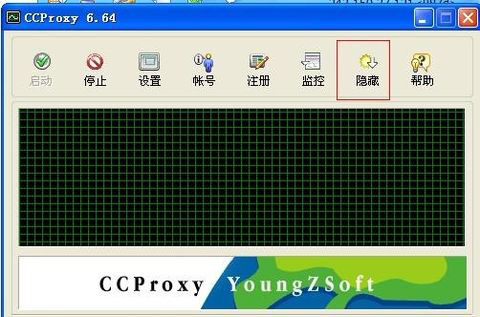 【CCProxy破解版中文版下载】CCProxy破解版 v8.0 免费中文版插图8
