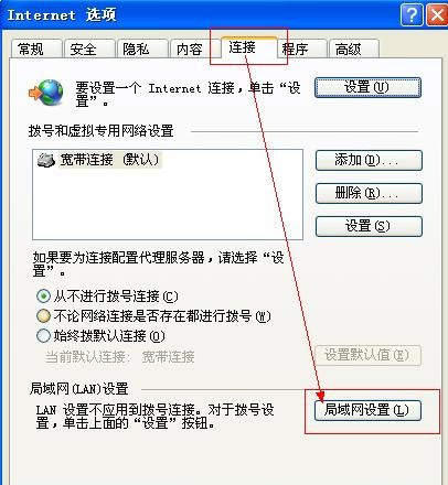 【CCProxy破解版中文版下载】CCProxy破解版 v8.0 免费中文版插图10