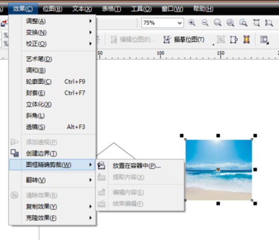 CorelDRAW12使用技巧