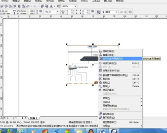 CorelDRAW12怎么精准裁剪图片