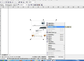 CorelDRAW12怎么精准裁剪图片