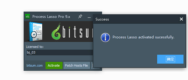 Process Lasso中文版安装破解教程9