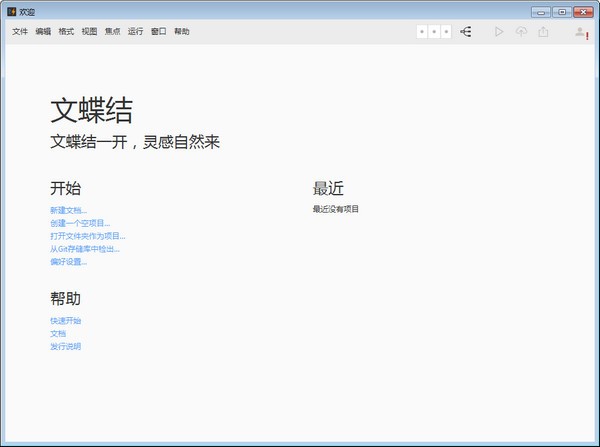 Document Node破解版