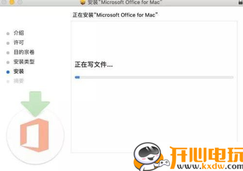 【office2019mac破解版下载】office 2019 for mac破解版 v16.28 永久激活版(含office2019激活工具）插图10