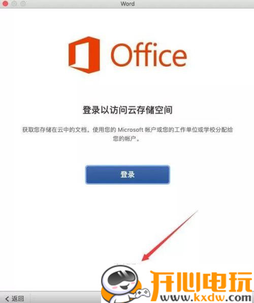 【office2019mac破解版下载】office 2019 for mac破解版 v16.28 永久激活版(含office2019激活工具）插图20
