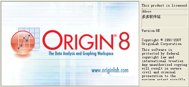 Origin8.0破解版截图