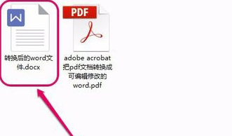 Adobe Acrobat破解版怎么转换word