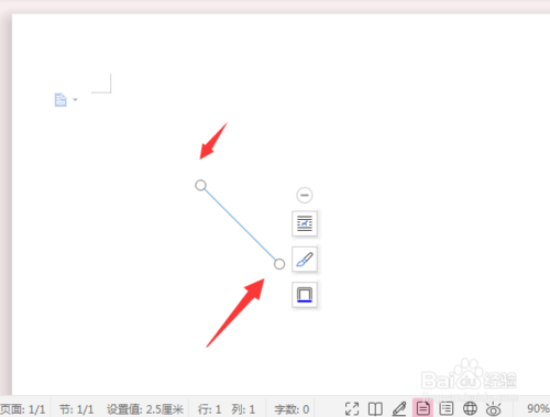 【wps破解版】wps office 2019专业版下载 v11.1.0.9098 免会员破解版插图14