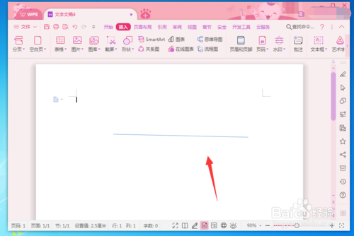 【wps破解版】wps office 2019专业版下载 v11.1.0.9098 免会员破解版插图17