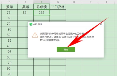 WPS Office 2019怎么使用5