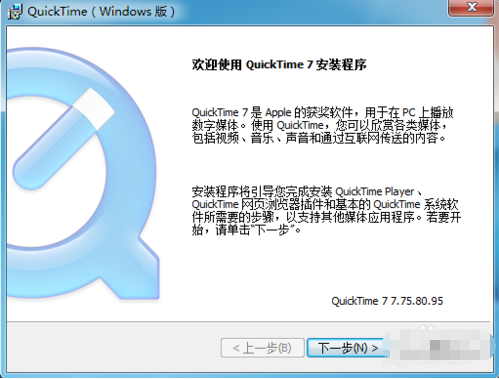 Quicktime player