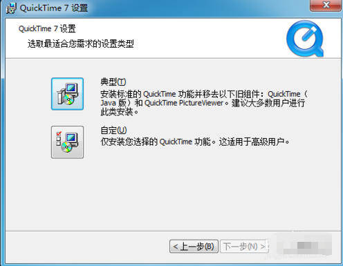 Quicktime player