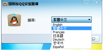 QQ国际版怎么设置简体中文