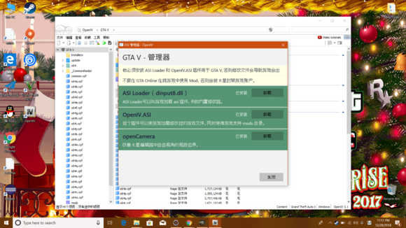 【OpenIV破解版】OpenIV软件下载(GTA模组工具) v4.0 中文汉化版插图9