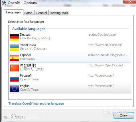【OpenIV破解版】OpenIV软件下载(GTA模组工具) v4.0 中文汉化版插图22