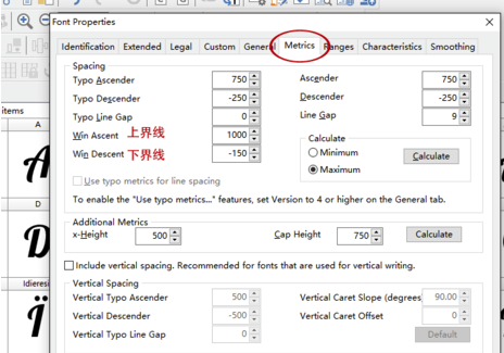 使用FontCreator中文破解版调整字体上下界线