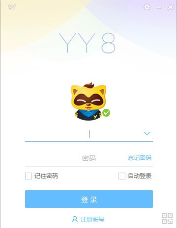 YY语音最新版截图