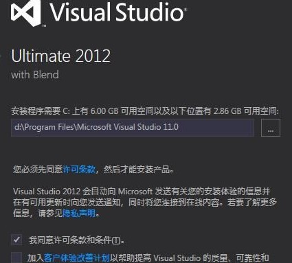 visual studio 2019破解教程