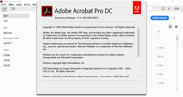 Adobe Acrobat Pro DC破解版