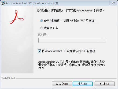 【adobe acrobat pro dc破解】Adobe Acrobat Pro DC2020 破解版插图2