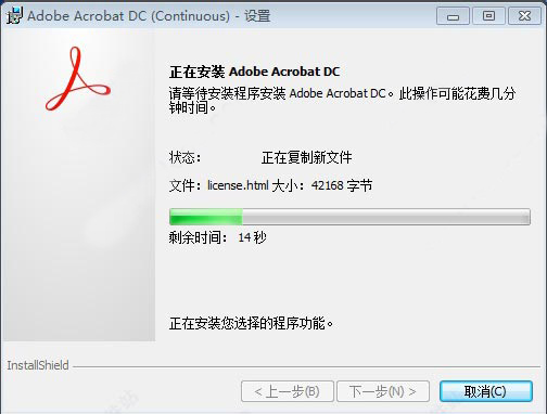 【adobe acrobat pro dc破解】Adobe Acrobat Pro DC2020 破解版插图3