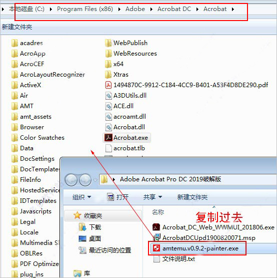 【adobe acrobat pro dc破解】Adobe Acrobat Pro DC2020 破解版插图5