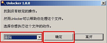 【小马PE官方下载】小马PE U盘系统启动盘 v2020 官方最新版插图7