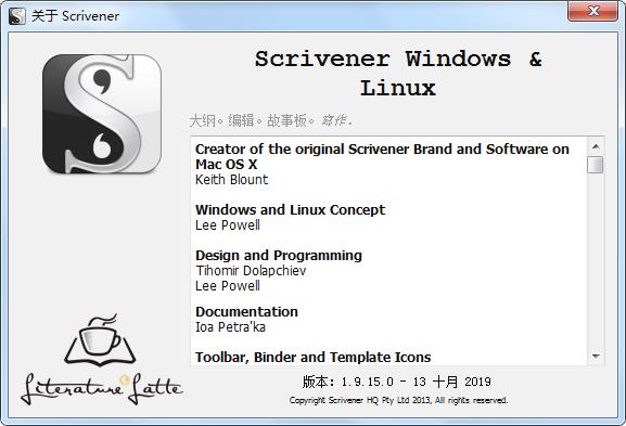 【Scrivener破解版】Scrivener写作神器下载 v1.9.15.0 中文破解版插图8