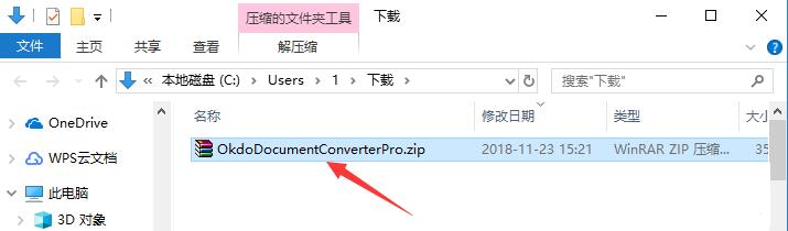 【文件格式转换器下载】Okdo Document Converter Pro(文件格式转换器) v5.0 免费版插图9