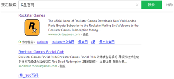 【r星游戏平台破解版】r星游戏平台免费下载(Rockstar Games Launcher) v1.0 官方最新版插图1